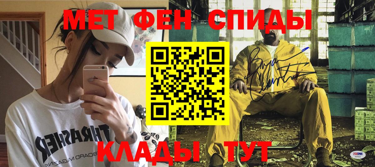Асбест  Amphetamine  Вход с VPN  АМФ Premium 