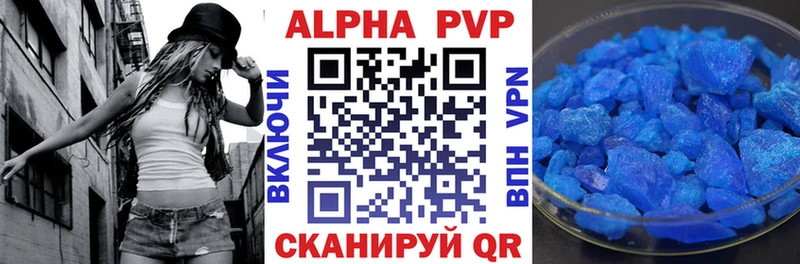 A PVP VHQ mega ссылки Асбест