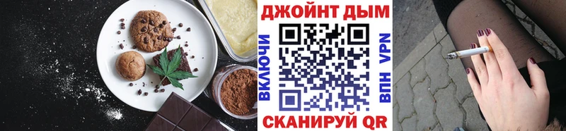 Еда ТГК конопля  KRAKEN ONION  Асбест 