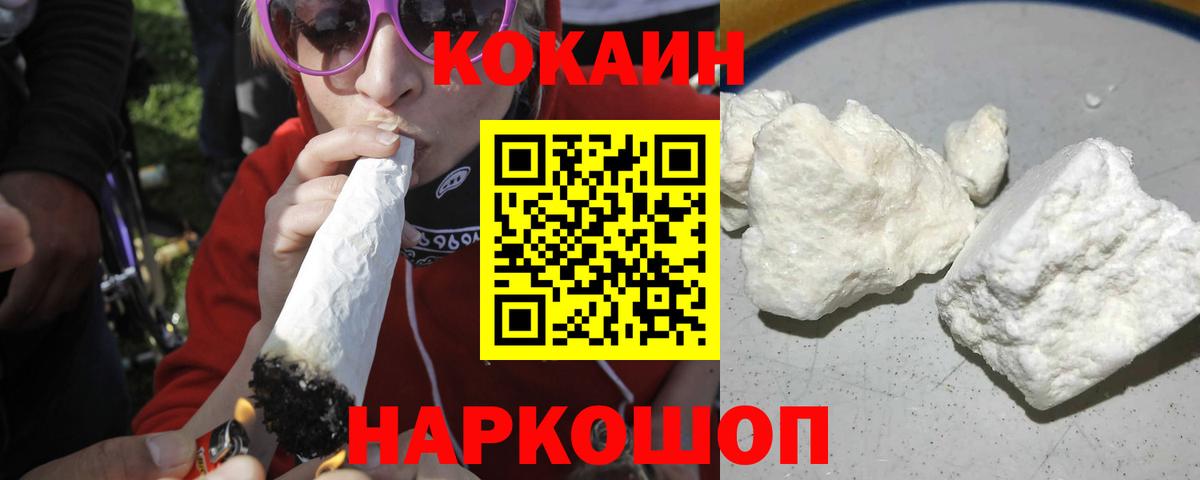 Кокаин Эквадор Асбест