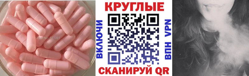Экстази MDMA  Асбест 
