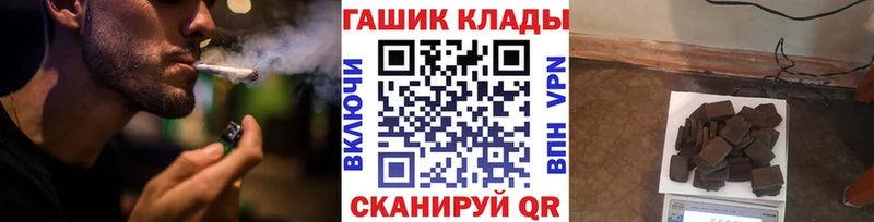 купить закладку  кракен tor  Гашиш хэш  Асбест 