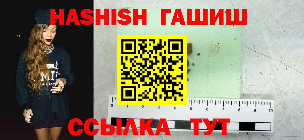Асбест  ГАШ индика сатива  ГАШИШ AMNESIA HAZE  ГАШ  Вход с VPN 