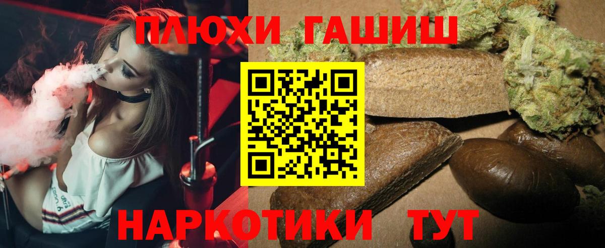 Гашиш Ice-O-Lator Асбест