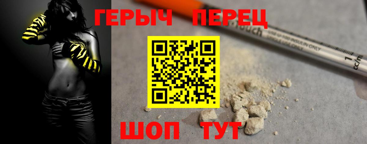 Асбест  Героин  Вход с VPN  Героин белый 