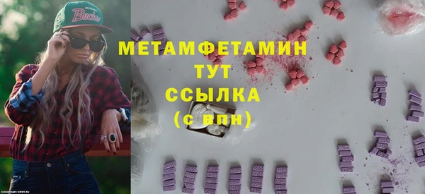 таблы Армянск
