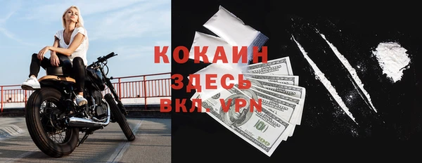 таблы Армянск