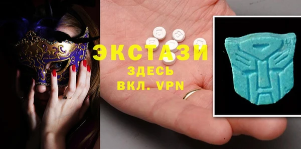 таблы Армянск