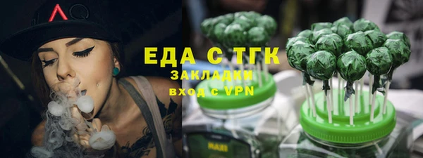 таблы Армянск