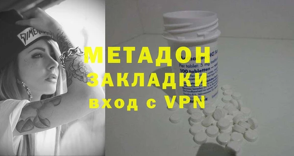 таблы Армянск