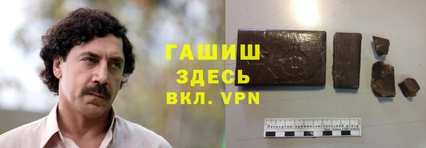 таблы Армянск