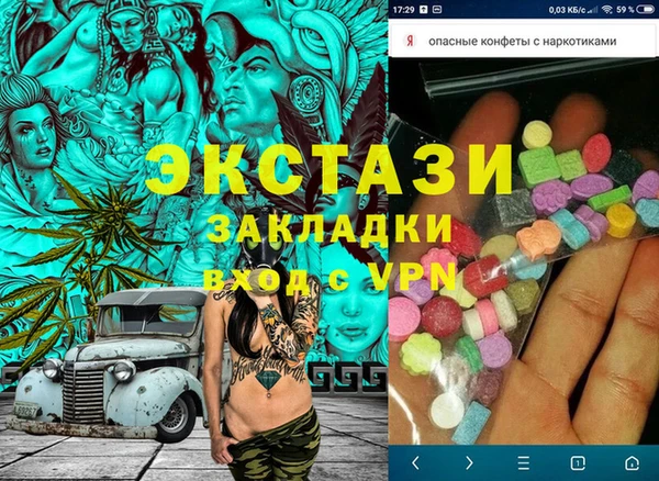 молекула духа Арсеньев
