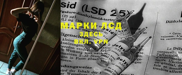 таблы Армянск