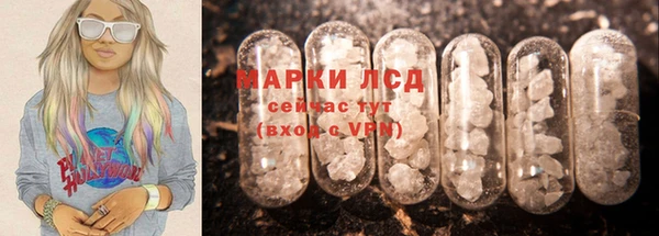таблы Армянск