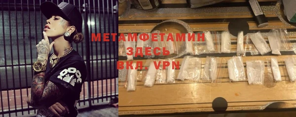 гидра Алзамай