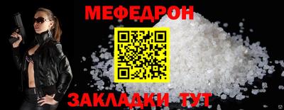 прущие крисы Бердск