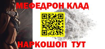 прущие грибы Белореченск
