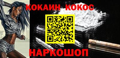 прущие крисы Бердск