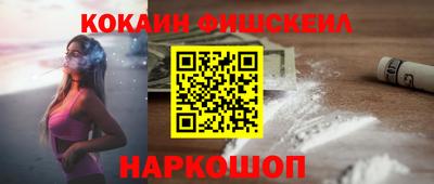 меф Белорецк