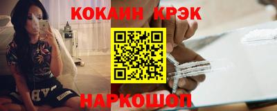 прущие крисы Бердск