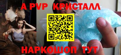 прущие грибы Белореченск