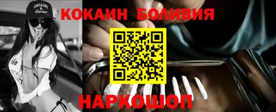 прущие грибы Белореченск