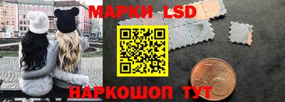 прущие грибы Белореченск