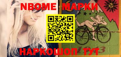 прущие грибы Белореченск
