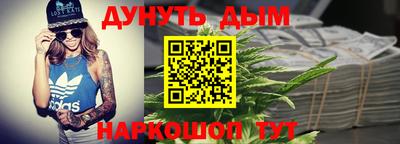 прущие грибы Белореченск
