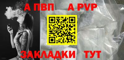 меф Белорецк
