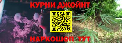 прущие крисы Бердск