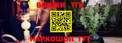 меф Белорецк