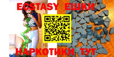прущие крисы Бердск