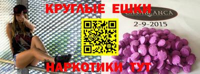 прущие грибы Белореченск