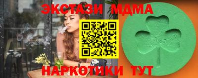 меф Белорецк