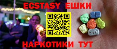 прущие грибы Белореченск