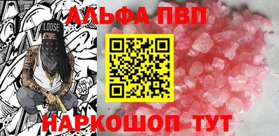 прущие грибы Белореченск
