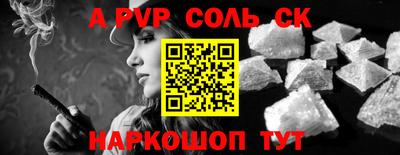 прущие крисы Бердск