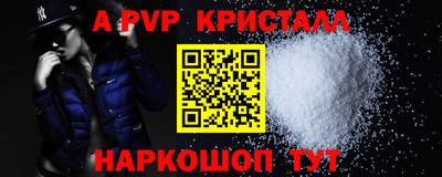 прущие крисы Бердск
