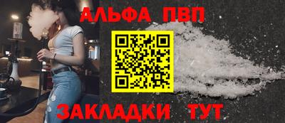прущие крисы Бердск