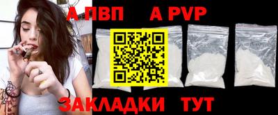 прущие крисы Бердск