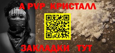 прущие крисы Бердск