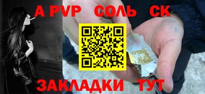 прущие грибы Белореченск