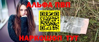 прущие крисы Бердск