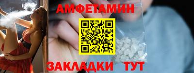 прущие грибы Белореченск