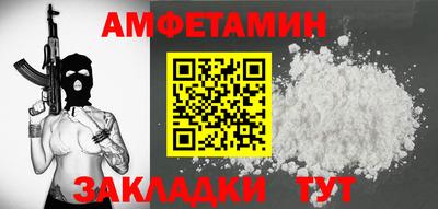 прущие грибы Белореченск