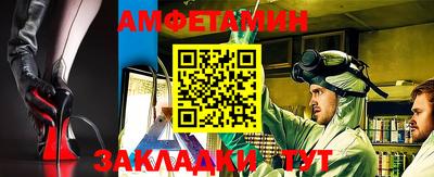 меф Белорецк