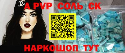 прущие грибы Белореченск
