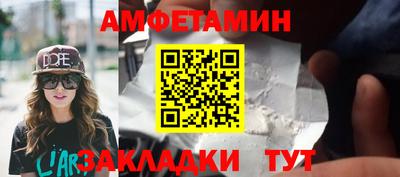 прущие крисы Бердск