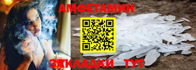 меф Белорецк